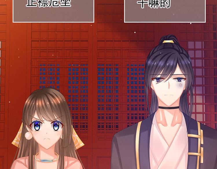 女帝多蓝颜韩漫全集-第39话 逛青楼了无删减无遮挡章节图片 