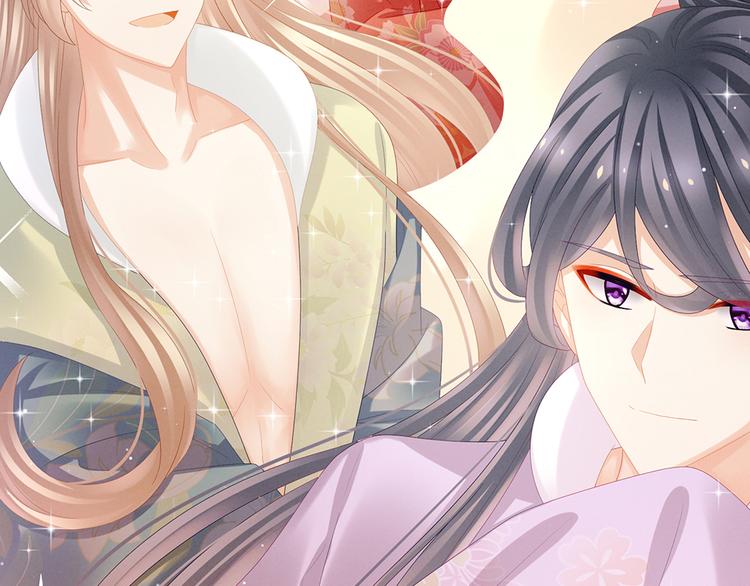 女帝多蓝颜韩漫全集-第39话 逛青楼了无删减无遮挡章节图片 
