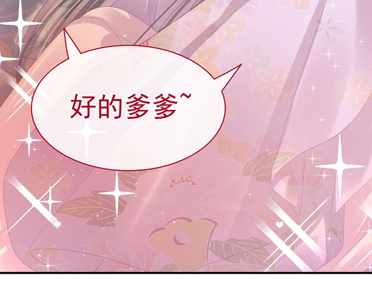 女帝多蓝颜韩漫全集-第39话 逛青楼了无删减无遮挡章节图片 