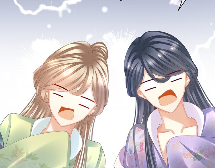 女帝多蓝颜韩漫全集-第39话 逛青楼了无删减无遮挡章节图片 