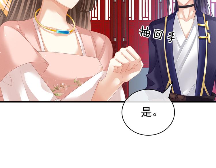 女帝多蓝颜韩漫全集-第39话 逛青楼了无删减无遮挡章节图片 