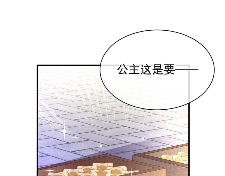 女帝多蓝颜韩漫全集-第39话 逛青楼了无删减无遮挡章节图片 