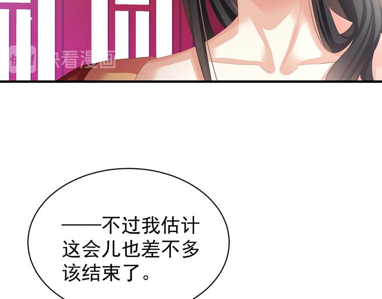 女帝多蓝颜韩漫全集-第39话 逛青楼了无删减无遮挡章节图片 