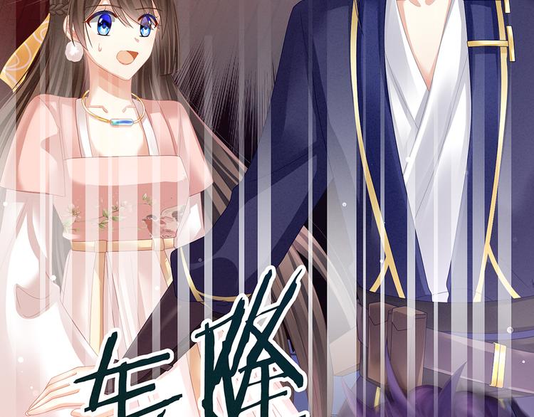 女帝多蓝颜韩漫全集-第39话 逛青楼了无删减无遮挡章节图片 