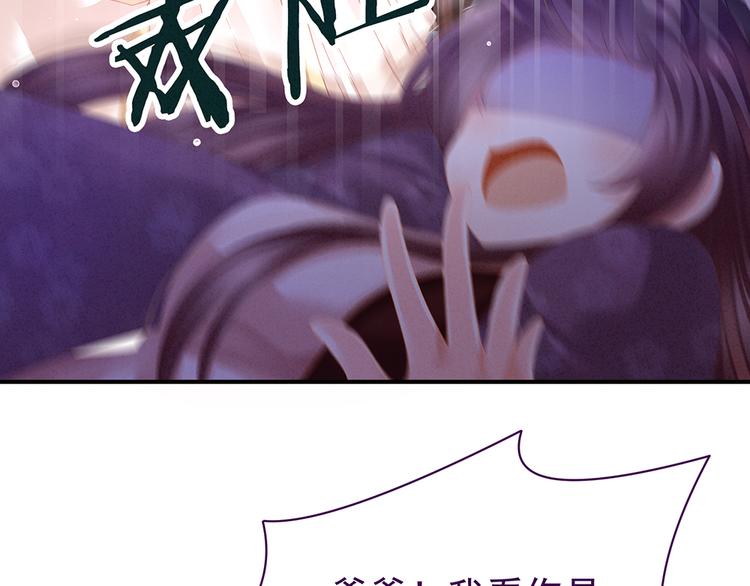 女帝多蓝颜韩漫全集-第39话 逛青楼了无删减无遮挡章节图片 