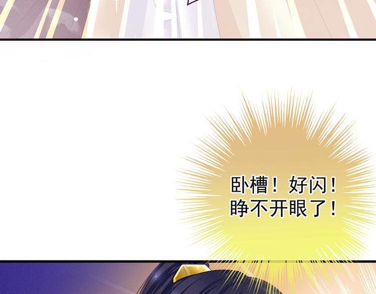女帝多蓝颜韩漫全集-第39话 逛青楼了无删减无遮挡章节图片 