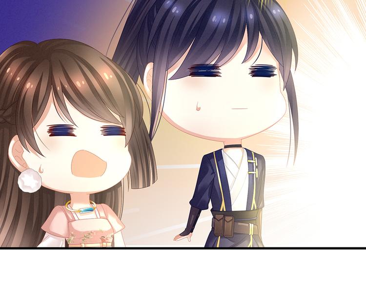 女帝多蓝颜韩漫全集-第39话 逛青楼了无删减无遮挡章节图片 