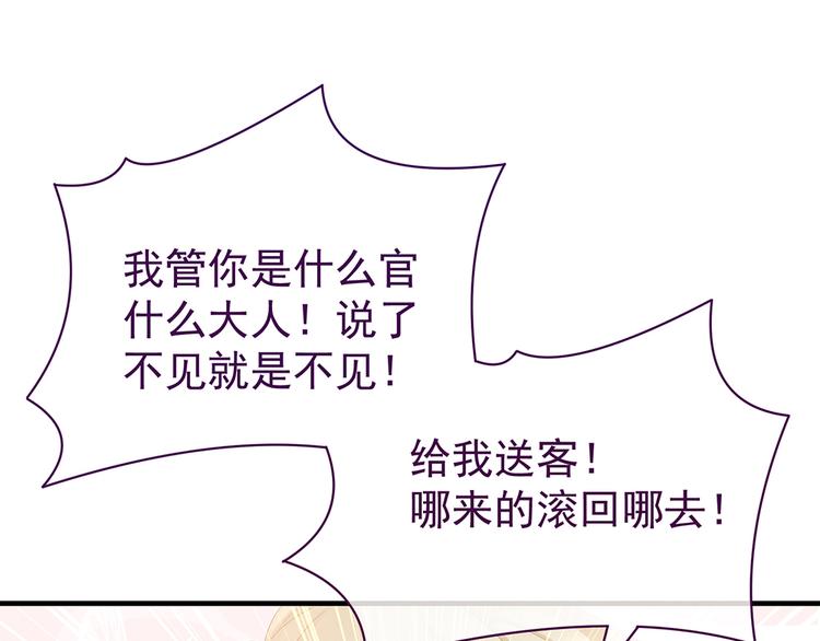女帝多蓝颜韩漫全集-第39话 逛青楼了无删减无遮挡章节图片 