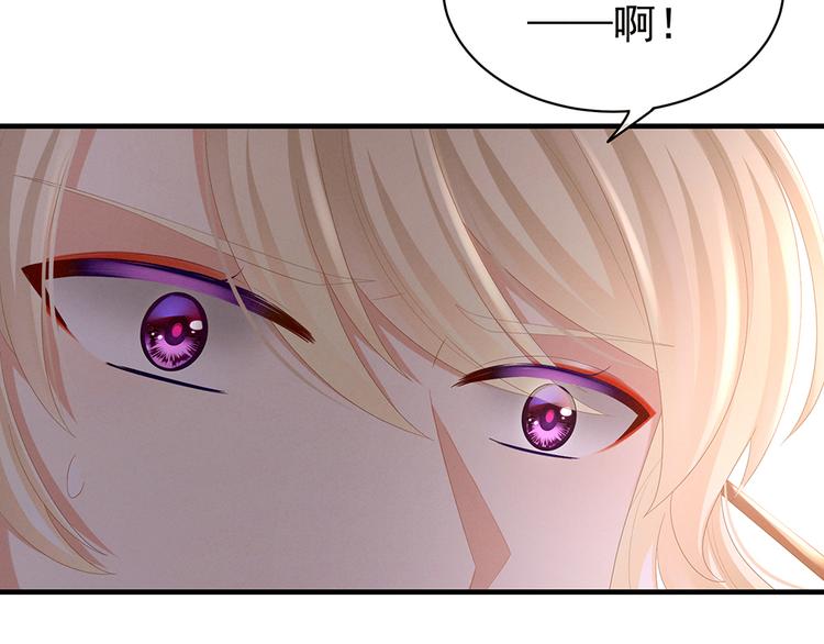 女帝多蓝颜韩漫全集-第39话 逛青楼了无删减无遮挡章节图片 