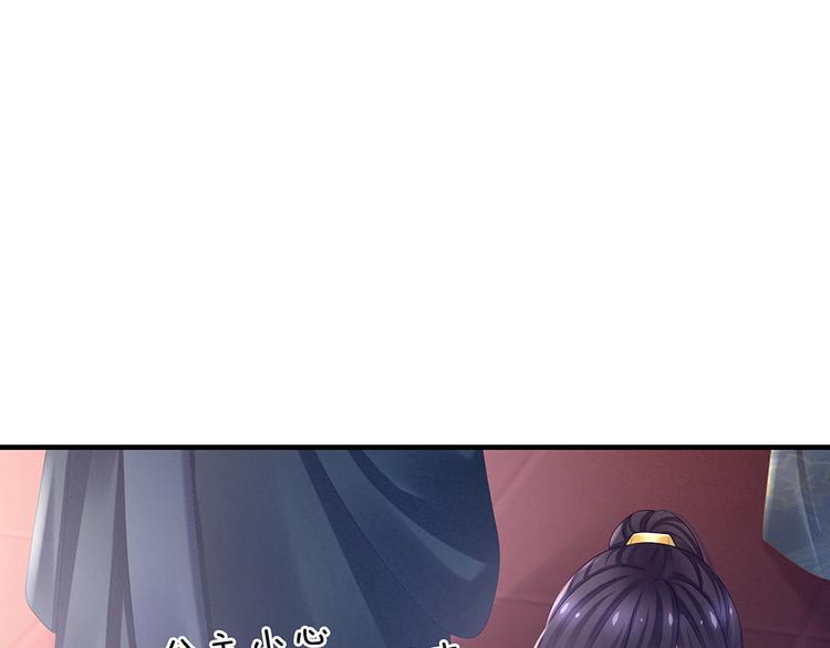 女帝多蓝颜韩漫全集-第39话 逛青楼了无删减无遮挡章节图片 