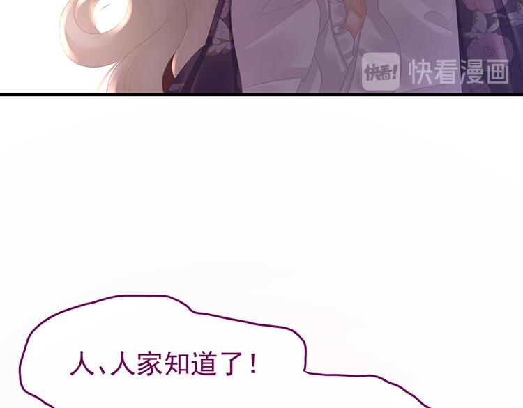 女帝多蓝颜韩漫全集-第39话 逛青楼了无删减无遮挡章节图片 
