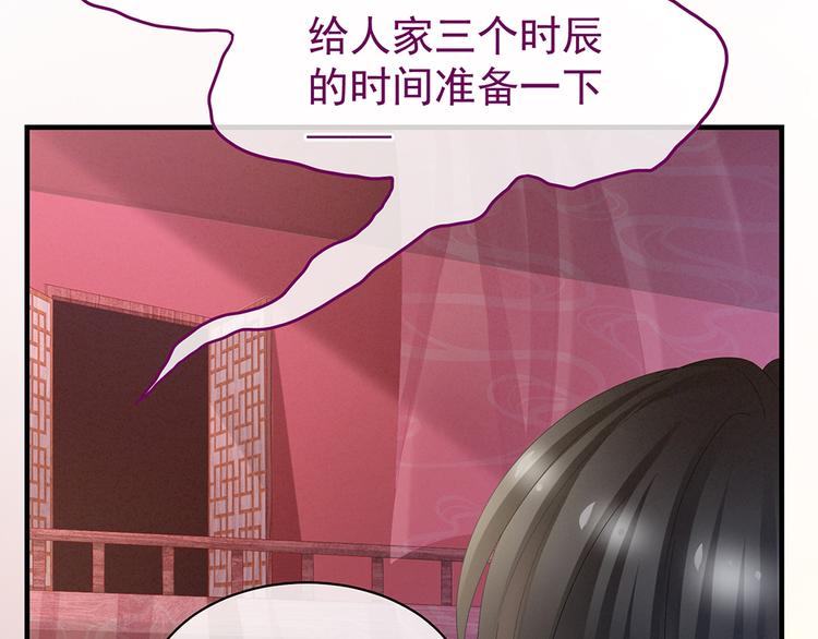 女帝多蓝颜韩漫全集-第39话 逛青楼了无删减无遮挡章节图片 