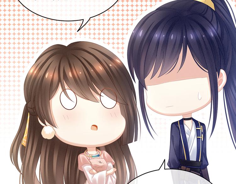 女帝多蓝颜韩漫全集-第39话 逛青楼了无删减无遮挡章节图片 