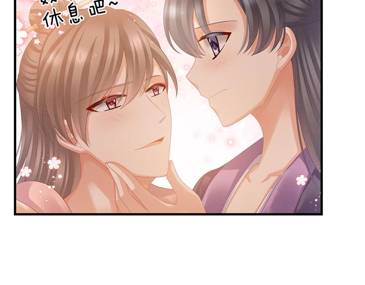 女帝多蓝颜韩漫全集-第39话 逛青楼了无删减无遮挡章节图片 