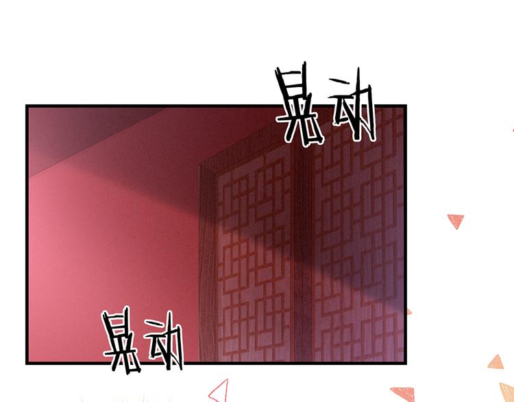 女帝多蓝颜韩漫全集-第39话 逛青楼了无删减无遮挡章节图片 