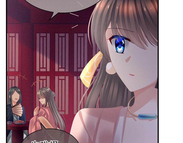 女帝多蓝颜韩漫全集-第39话 逛青楼了无删减无遮挡章节图片 