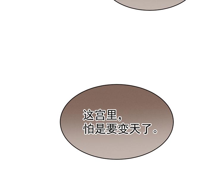 女帝多蓝颜韩漫全集-第39话 逛青楼了无删减无遮挡章节图片 