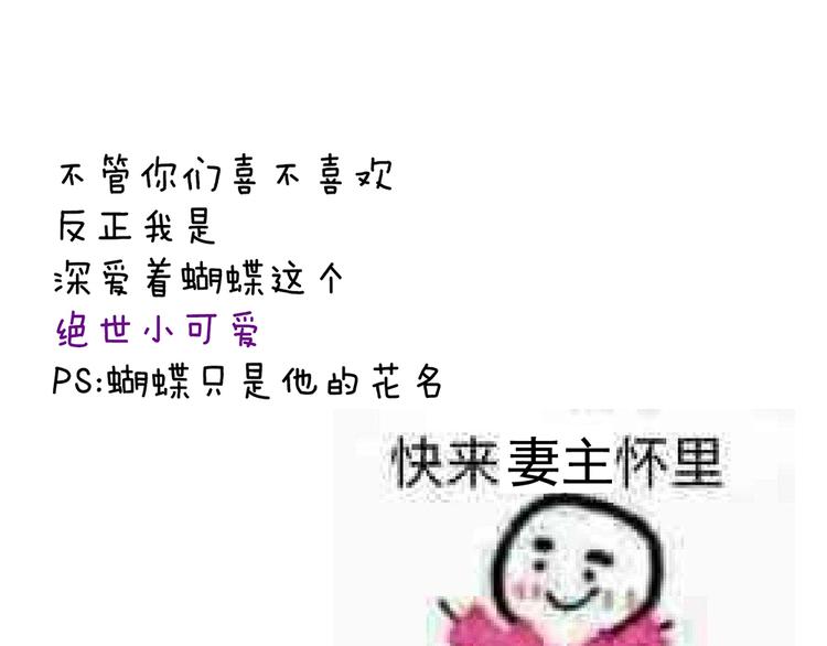 女帝多蓝颜韩漫全集-第39话 逛青楼了无删减无遮挡章节图片 