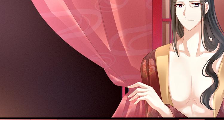 女帝多蓝颜韩漫全集-第40话 蝴蝶花魁无删减无遮挡章节图片 