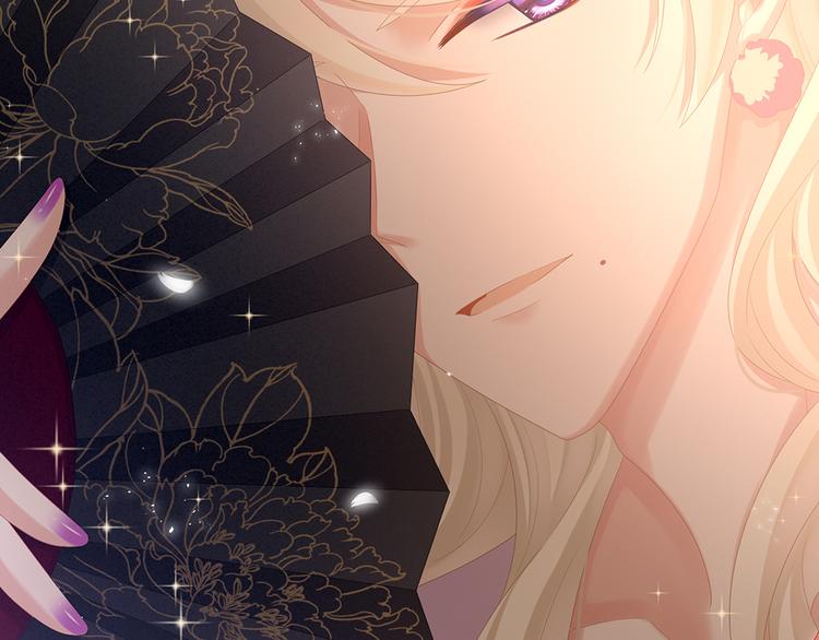 女帝多蓝颜韩漫全集-第40话 蝴蝶花魁无删减无遮挡章节图片 