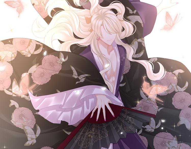 女帝多蓝颜韩漫全集-第40话 蝴蝶花魁无删减无遮挡章节图片 