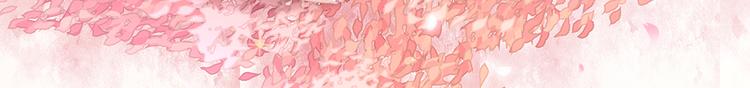 女帝多蓝颜韩漫全集-第40话 蝴蝶花魁无删减无遮挡章节图片 