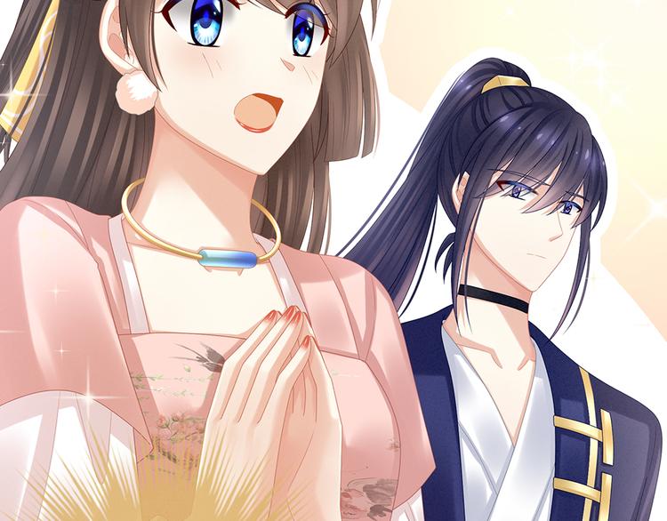 女帝多蓝颜韩漫全集-第40话 蝴蝶花魁无删减无遮挡章节图片 