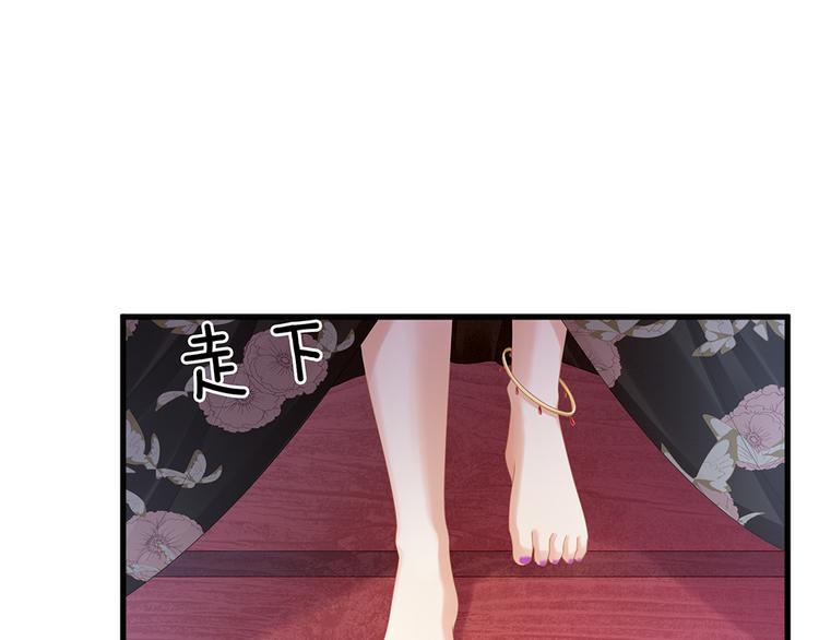女帝多蓝颜韩漫全集-第40话 蝴蝶花魁无删减无遮挡章节图片 