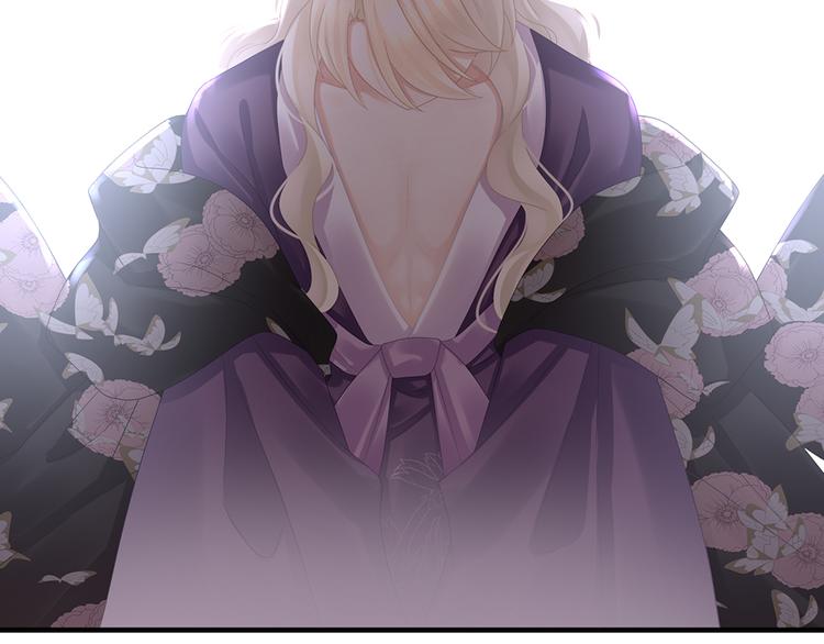 女帝多蓝颜韩漫全集-第40话 蝴蝶花魁无删减无遮挡章节图片 