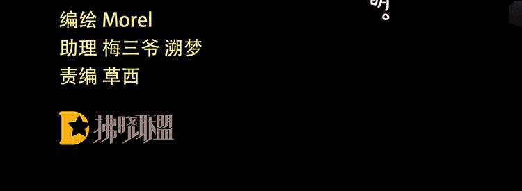 女帝多蓝颜韩漫全集-第40话 蝴蝶花魁无删减无遮挡章节图片 
