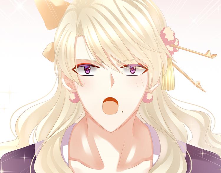 女帝多蓝颜韩漫全集-第40话 蝴蝶花魁无删减无遮挡章节图片 