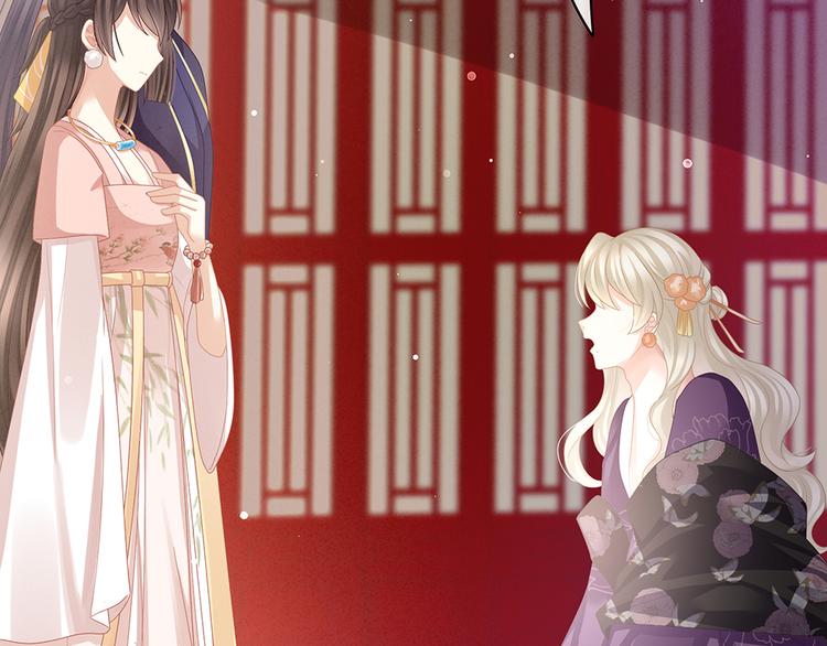 女帝多蓝颜韩漫全集-第40话 蝴蝶花魁无删减无遮挡章节图片 