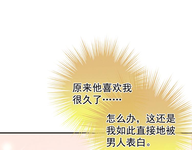 女帝多蓝颜韩漫全集-第40话 蝴蝶花魁无删减无遮挡章节图片 