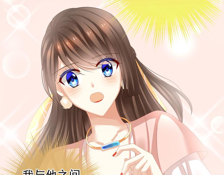 女帝多蓝颜韩漫全集-第40话 蝴蝶花魁无删减无遮挡章节图片 