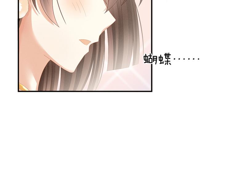 女帝多蓝颜韩漫全集-第40话 蝴蝶花魁无删减无遮挡章节图片 