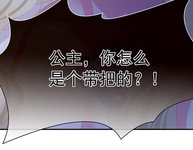 女帝多蓝颜韩漫全集-第40话 蝴蝶花魁无删减无遮挡章节图片 