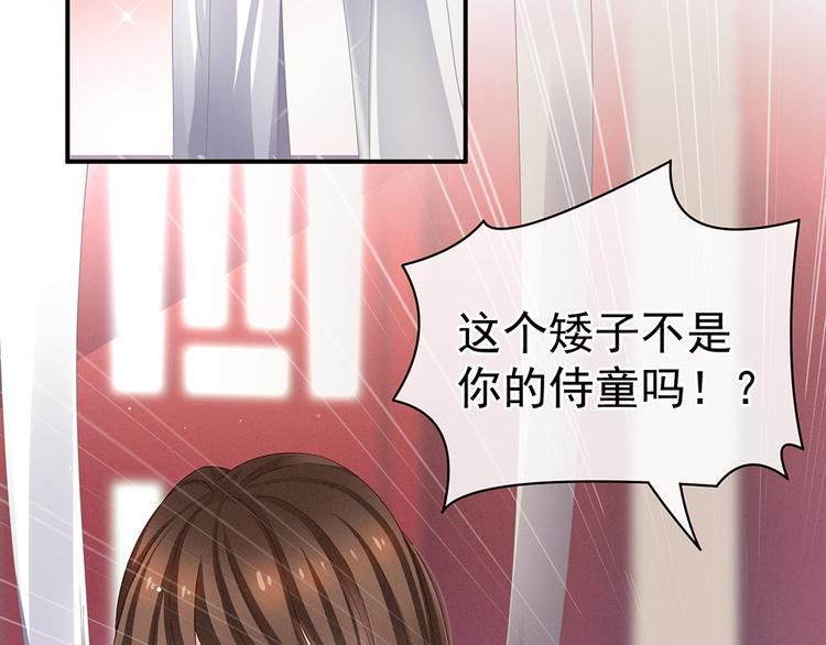 女帝多蓝颜韩漫全集-第40话 蝴蝶花魁无删减无遮挡章节图片 