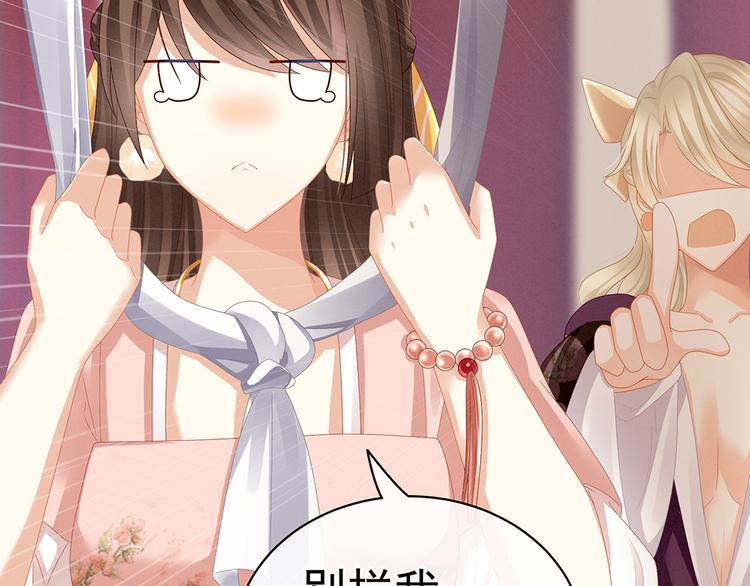 女帝多蓝颜韩漫全集-第40话 蝴蝶花魁无删减无遮挡章节图片 