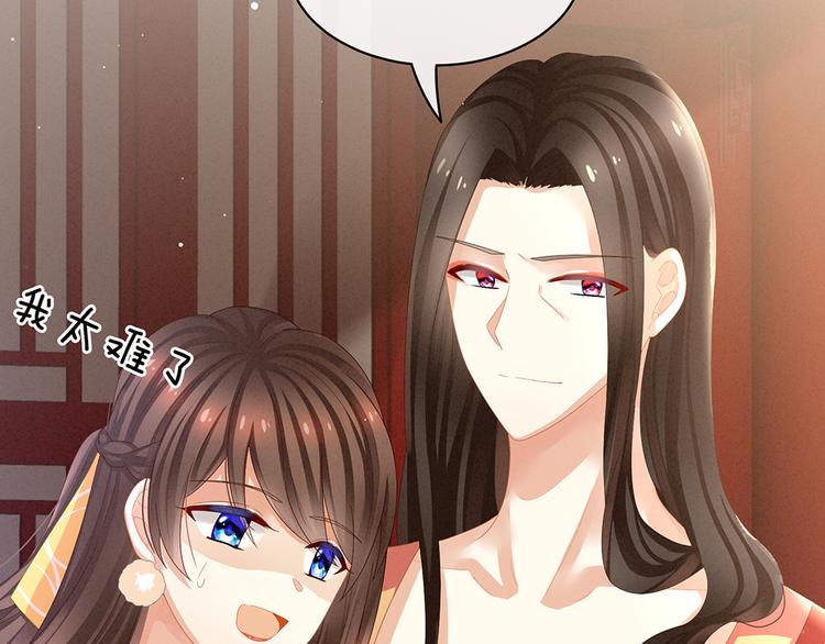 女帝多蓝颜韩漫全集-第40话 蝴蝶花魁无删减无遮挡章节图片 