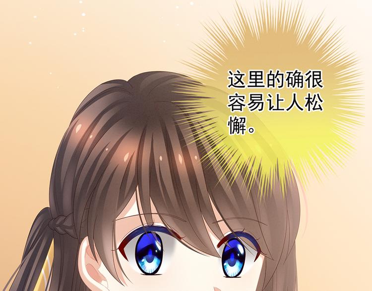 女帝多蓝颜韩漫全集-第40话 蝴蝶花魁无删减无遮挡章节图片 