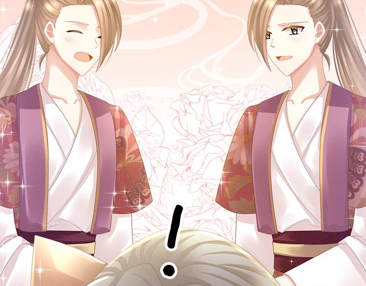 女帝多蓝颜韩漫全集-第41话 我要做皇后！无删减无遮挡章节图片 