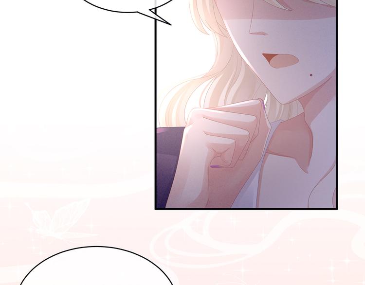 女帝多蓝颜韩漫全集-第41话 我要做皇后！无删减无遮挡章节图片 