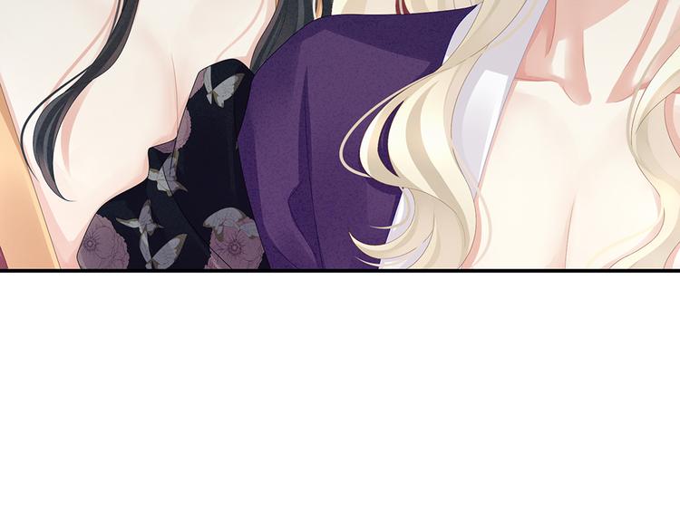 女帝多蓝颜韩漫全集-第41话 我要做皇后！无删减无遮挡章节图片 