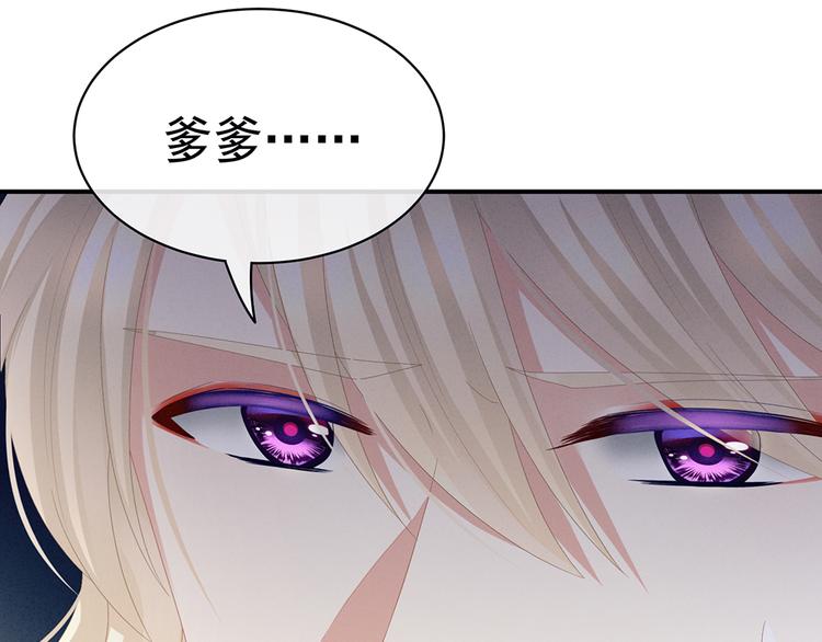 女帝多蓝颜韩漫全集-第41话 我要做皇后！无删减无遮挡章节图片 