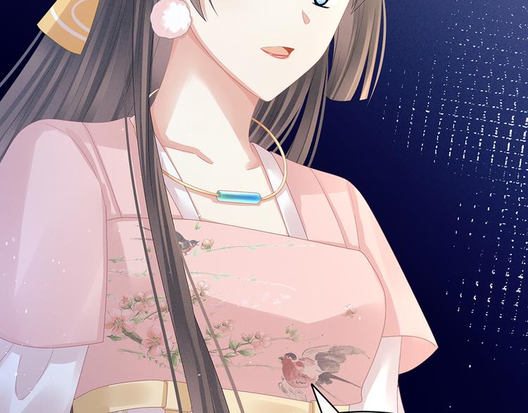 女帝多蓝颜韩漫全集-第41话 我要做皇后！无删减无遮挡章节图片 