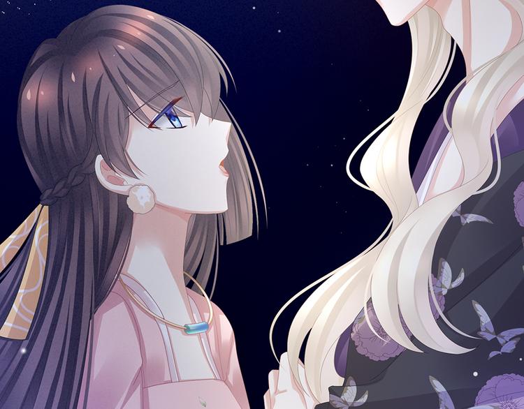 女帝多蓝颜韩漫全集-第41话 我要做皇后！无删减无遮挡章节图片 