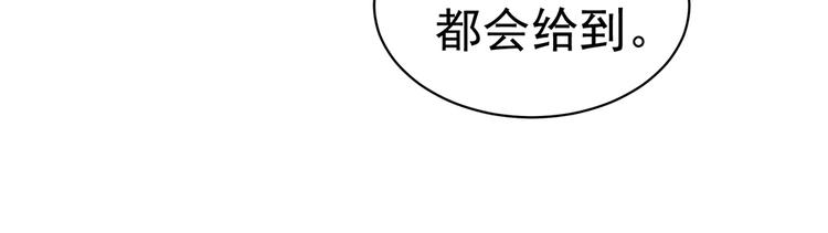女帝多蓝颜韩漫全集-第41话 我要做皇后！无删减无遮挡章节图片 