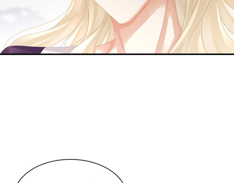 女帝多蓝颜韩漫全集-第41话 我要做皇后！无删减无遮挡章节图片 