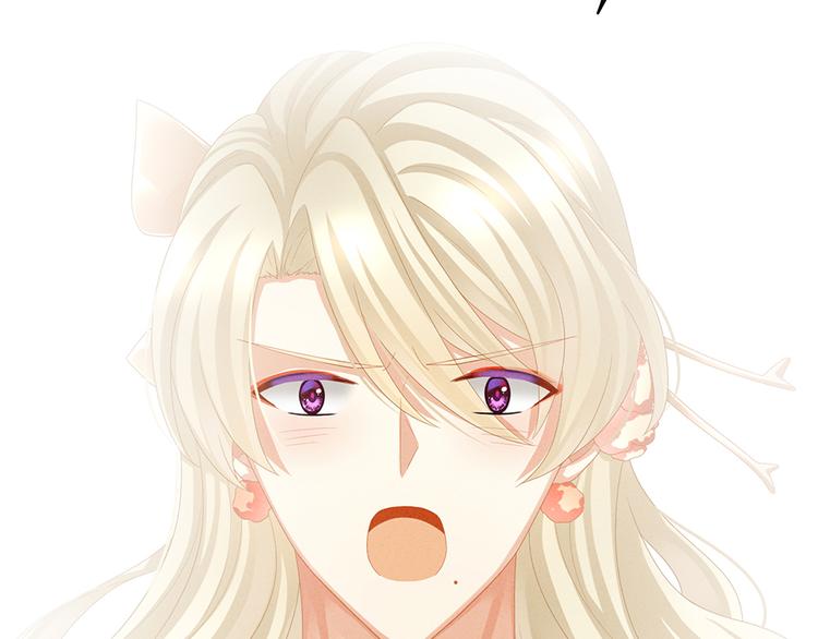 女帝多蓝颜韩漫全集-第41话 我要做皇后！无删减无遮挡章节图片 