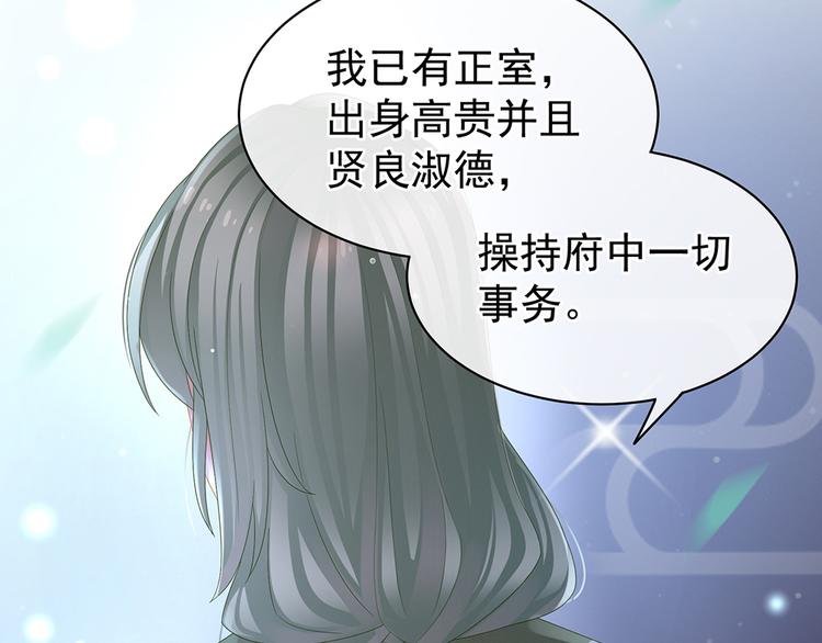 女帝多蓝颜韩漫全集-第42话 留下来过夜无删减无遮挡章节图片 